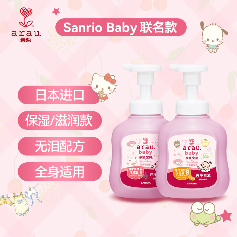 京东洗发沐浴最低价查询平台|洗发沐浴价格比较