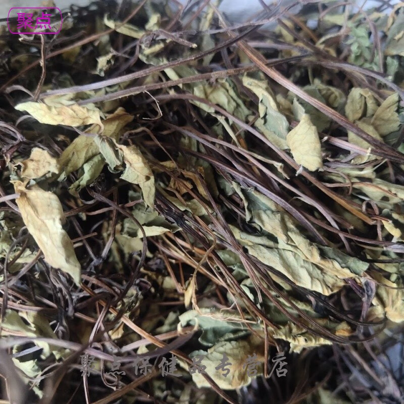 肺心草中材500克 天然费心草 梅花草 白侧耳 新鲜干货 500克 肺心草