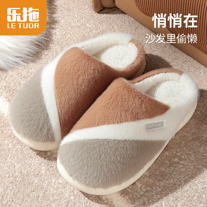 【乐拖】品牌男士拖鞋：高品质舒适耐用，价格合理|查看男士拖鞋价格走势用什么App