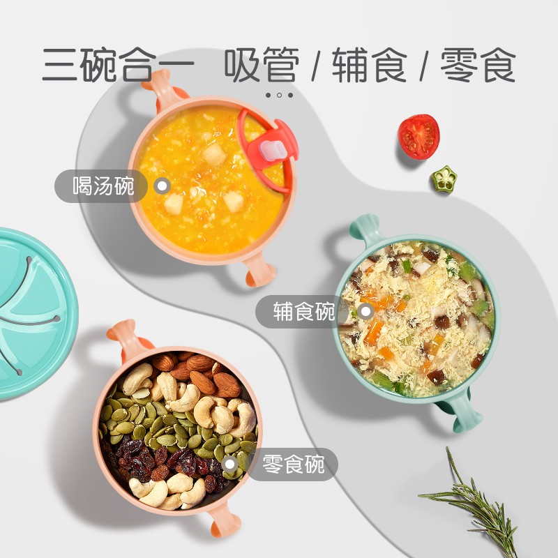 英氏（YEEHOO）三合一辅食碗宝宝学吃饭用餐具安全防烫防摔婴幼儿辅食 蓝天白云三合一吸管碗