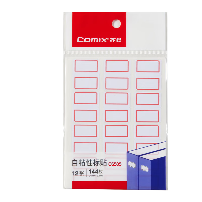 齐心（Comix）144枚24*27mm红框自粘性标签贴纸姓名贴 不干胶标贴价格贴开学文具C6505