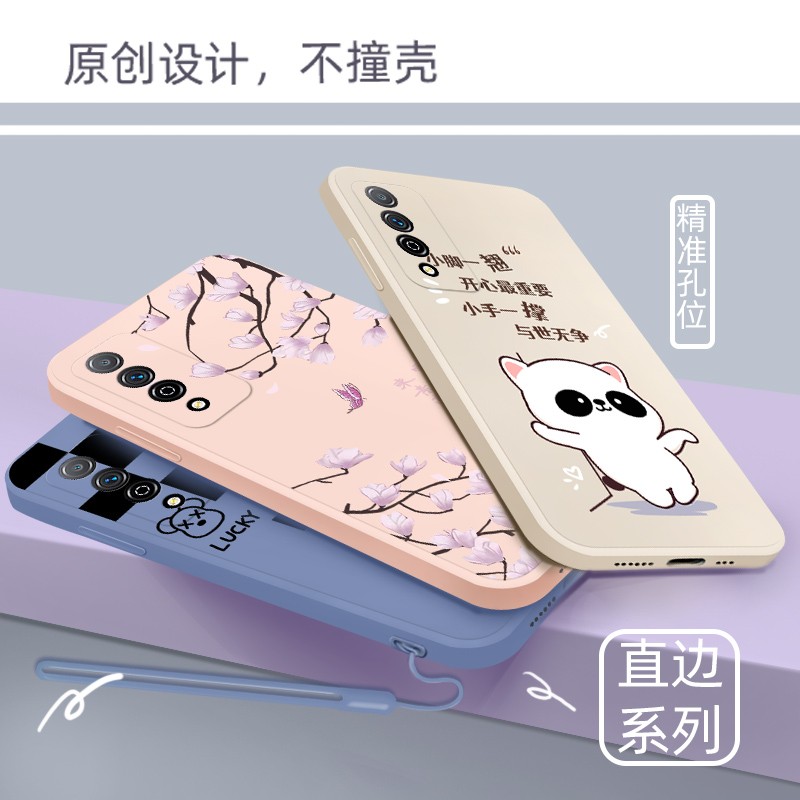 倍思力 适用于 华为 NZONE S7 Pro手机壳SP200全包防摔保护套男女款卡通磨砂软壳 薰衣草灰与世无争+手绳 华为 NZONE S7 Pro