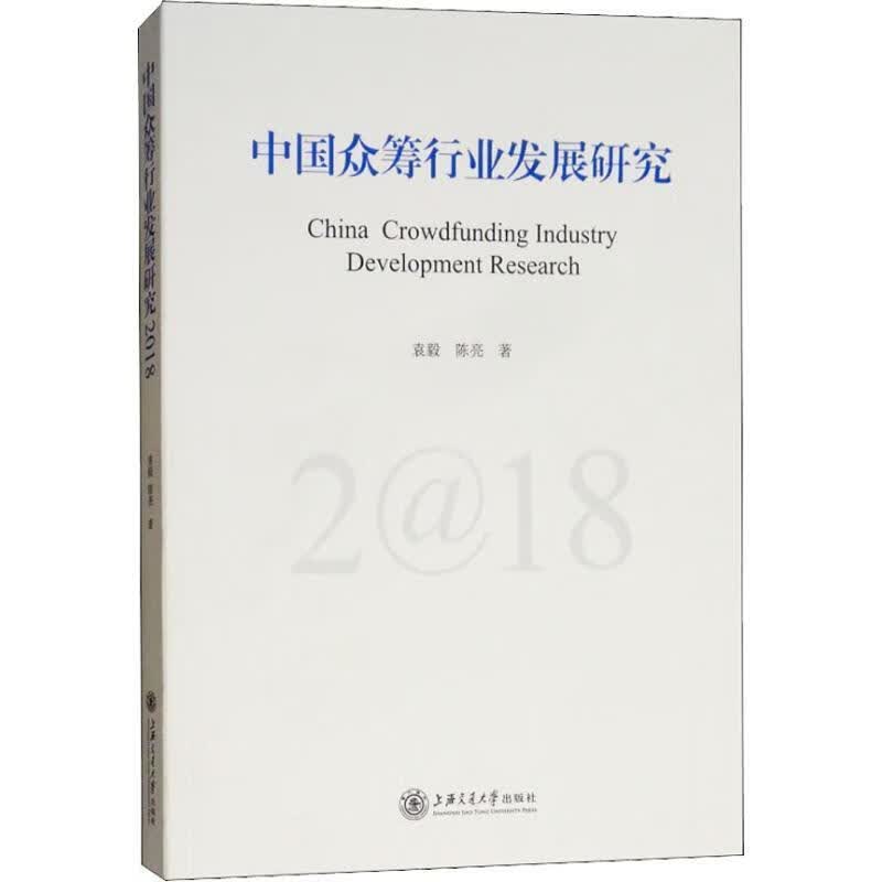土木工程材料 周洪燕 北京理工大学出版社