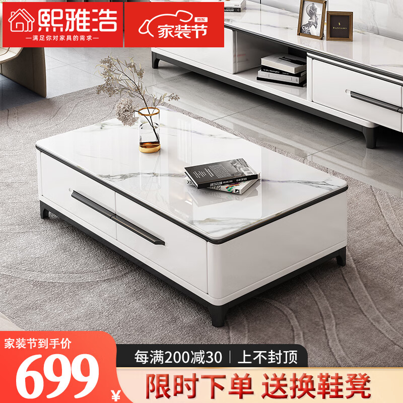 怎么查看边桌茶几的历史价格|边桌茶几价格走势