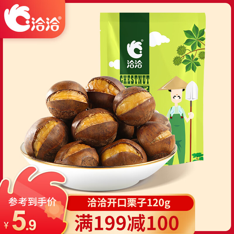 京东视频商品 2022-02-24 - 第8张  | 最新购物优惠券