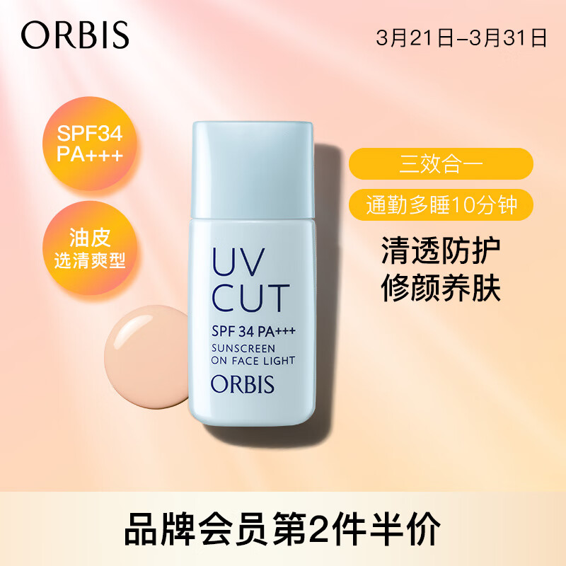 京东历史最低价商品榜 2023-03-31 - 第3张 | 最新购物优惠券 京东历史最低价商品榜 2023-03-31 - 第3张 | 最新购物优惠券