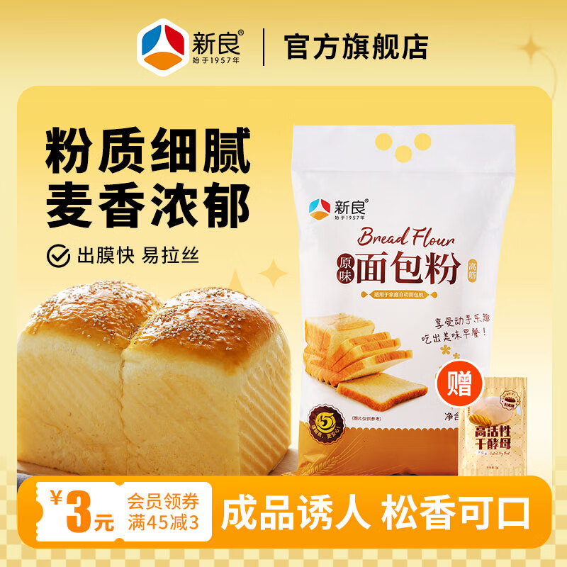 ����ԭζ�����5��߽���ۼ��������ר�÷۸߽�С��ۺ決��˾�� 2.5kg*1��