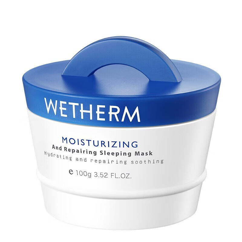 温碧泉  wetherm面膜玻尿酸补水清洁面膜服贴深层锁水滋养保湿收缩