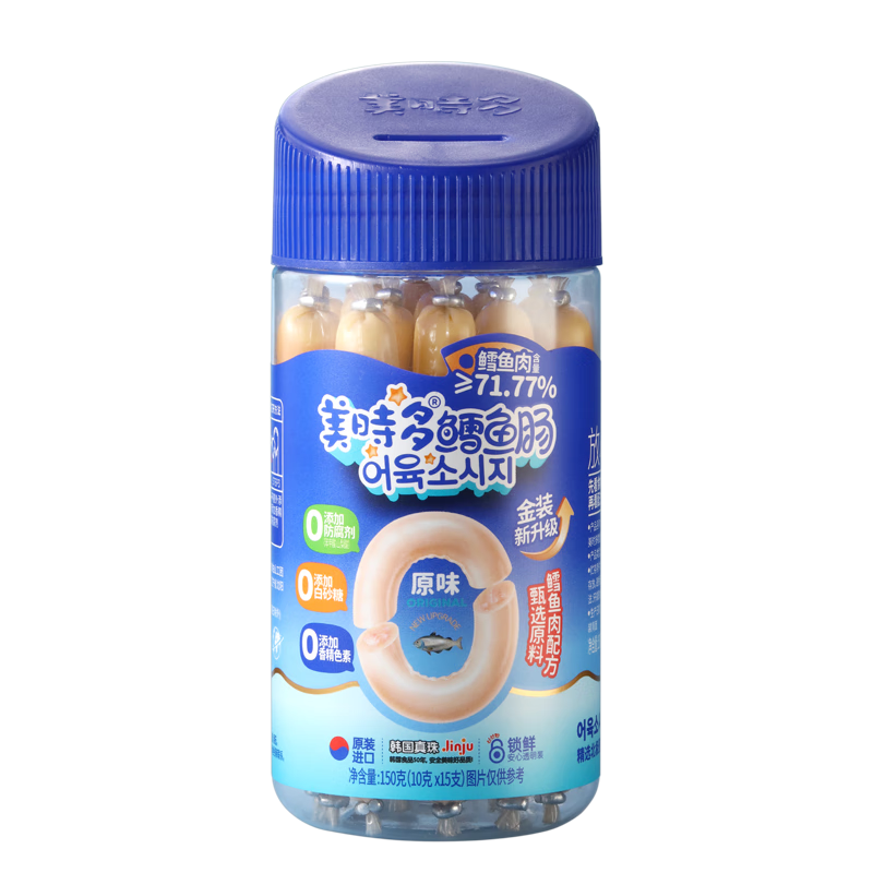 美时多鳕鱼肠韩国进口宝宝零食鱼肉肠儿童鱼肠即食火腿肠原味150g