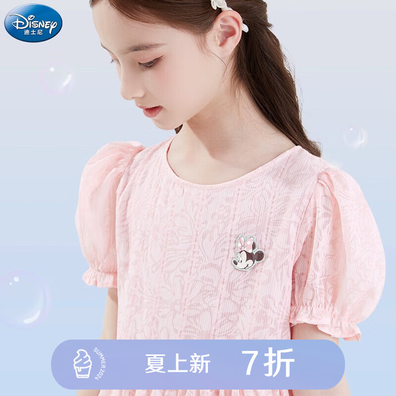 迪士尼（Disney）女童连衣裙2024新款夏装儿童裙子薄款棉布裙凉爽白色中大童长裙 粉色 140CM