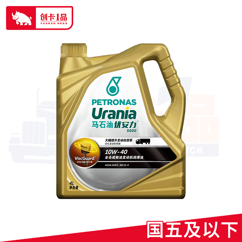 马石油柴油发动机润滑油优安力5000 ci4 10w40 4l全合成柴机油国五重