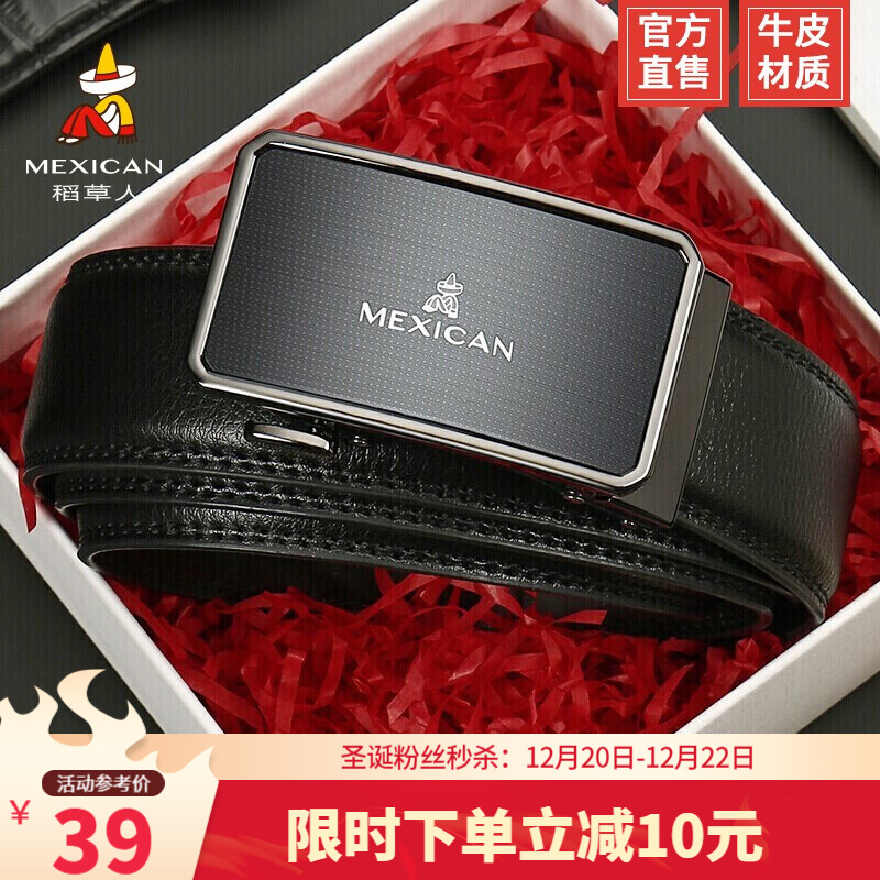 京东美妆穿搭 2021-12-22 - 第9张 | 最新购物优惠券 京东美妆穿搭 2021-12-22 - 第9张 | 最新购物优惠券