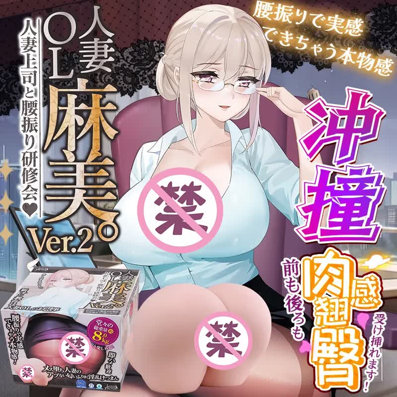 LOVEFACTORLOVEFACTOR麻美优子2二代飞机杯名器1:1臀模成人男性用品 麻美2代拟真豪华套餐【基础+妹汁抑菌保养】