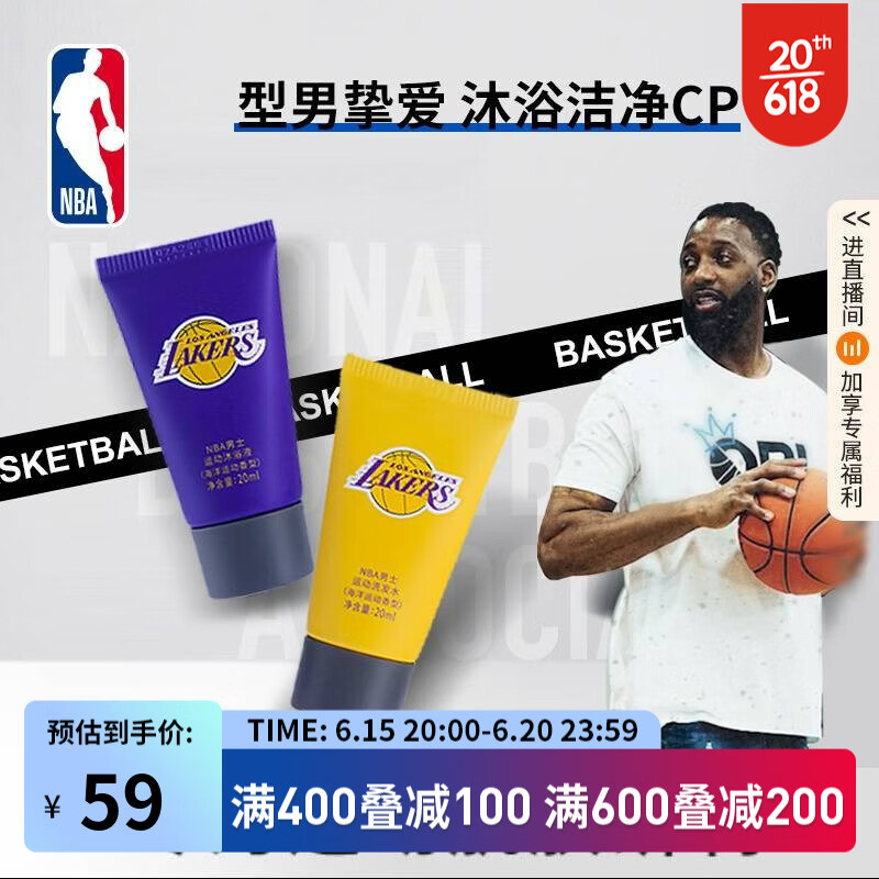 NBA