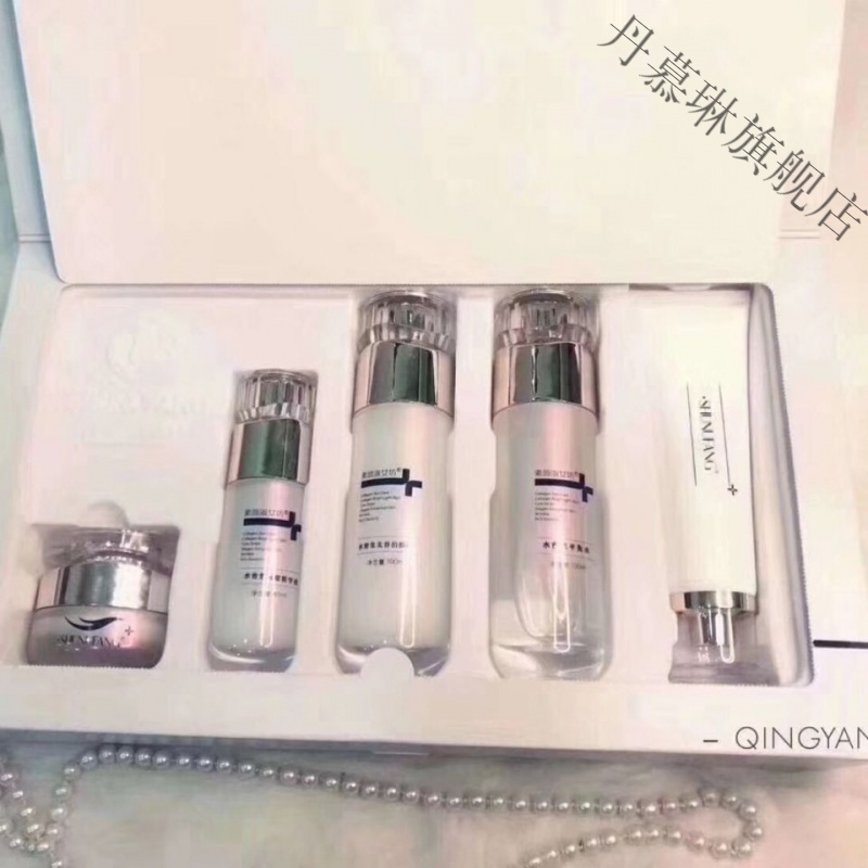 淑女坊水密集系列洁面 水 乳 精华 保湿霜 眼霜 补水保湿 水密集五