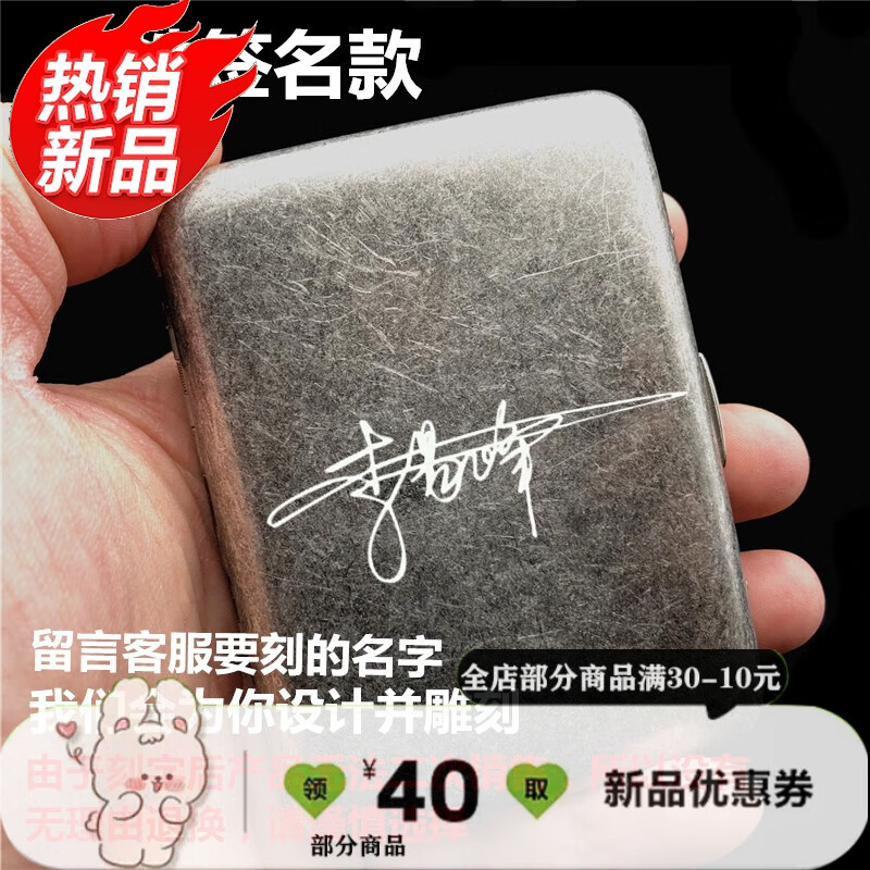 古银色复古16支装粗烟盒便携个性烟海贼王小丑男士礼品 个性签名 16支