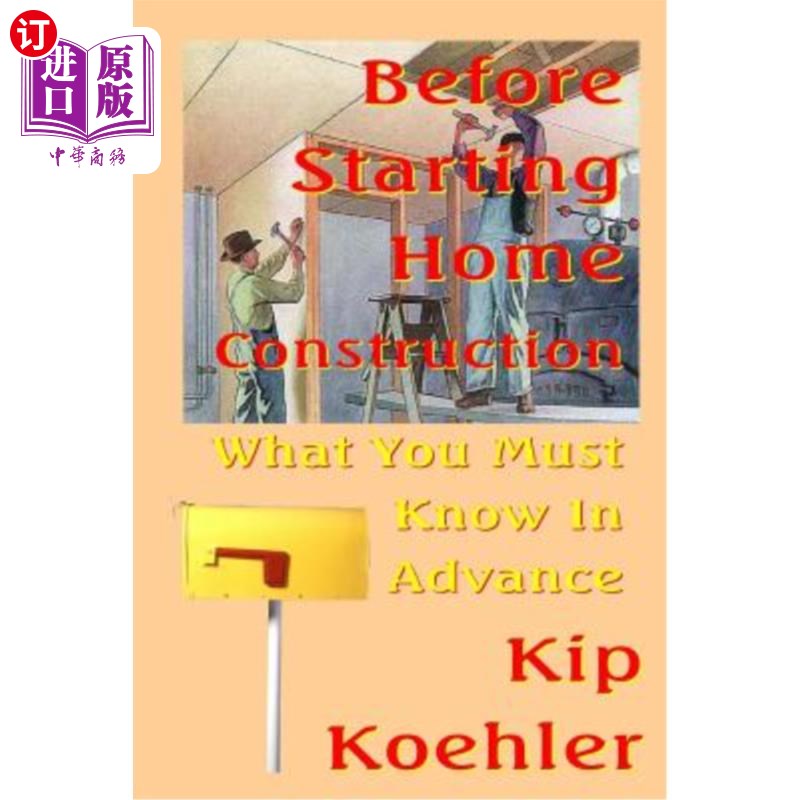 starting home construction: what you must know in advance 在开始