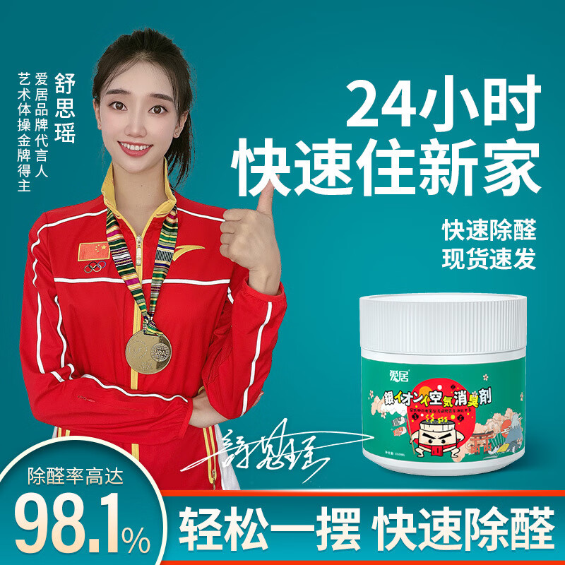 除醛魔盒价格行情实时走势|除醛魔盒价格比较