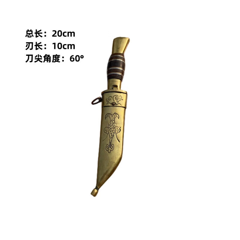 保安族刀 手工小鱼肚子胶木手柄造型歪把镜面水果西餐刀厨具小刀默认