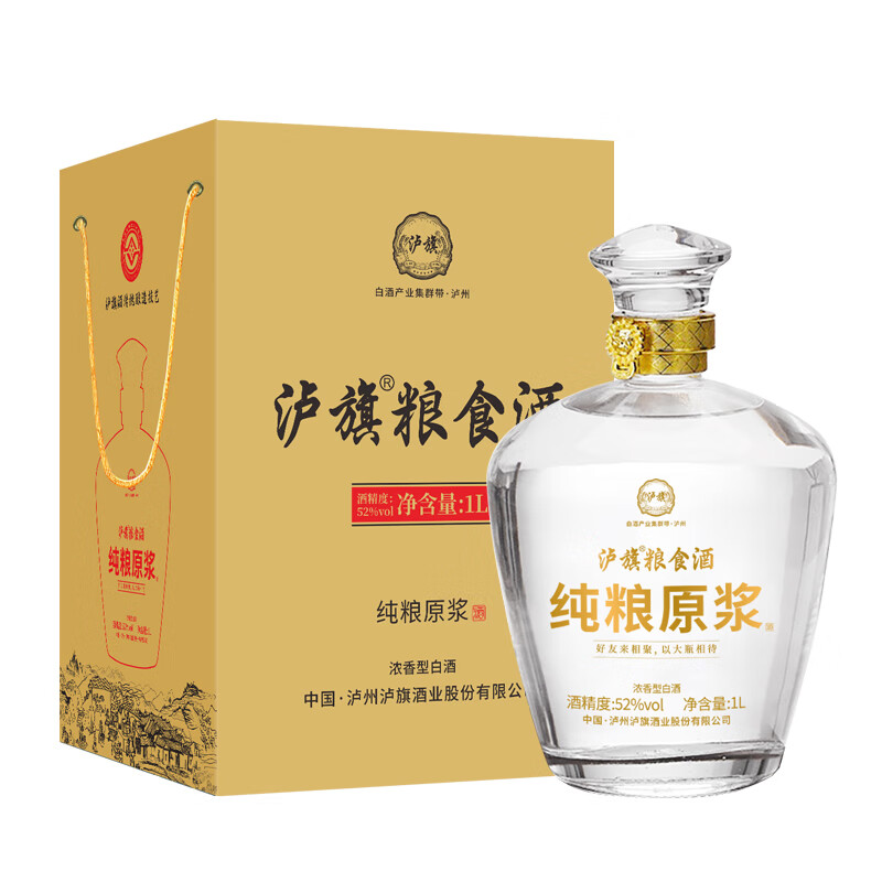 泸旗红高粱酒【玻璃坛礼盒装】 纯粮食白酒口粮酒 泡药酒/果酒 52度 1L 1坛 纯粮原浆