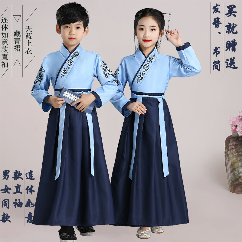 宾果鸭儿童古装汉服女童国学男童小学生表演服三字经书童开笔礼演出服装 天蓝连体如意款直袖004 120码身高113-123厘米怎么样,好用不?