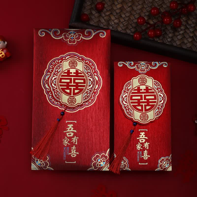橙央结婚红包2023新款个性创意婚礼改口利是封万元红包袋随礼结婚专用 【吾家有喜】 万元红包【2个装】属于什么档次？
