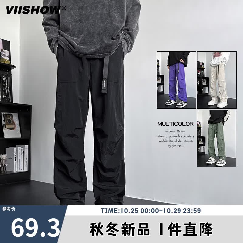 viishow2023秋季新款腰带校园伞兵裤休闲裤男简约纯色百搭设计款裤子 黑色 XL属于什么档次？