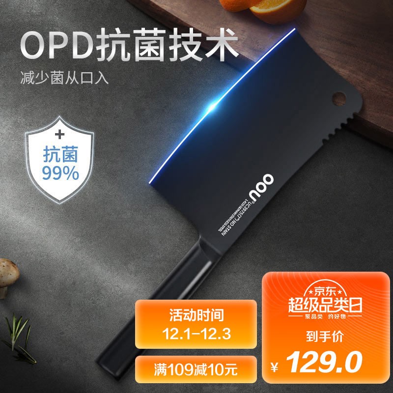 抢购狂潮!超值价格,快来买!