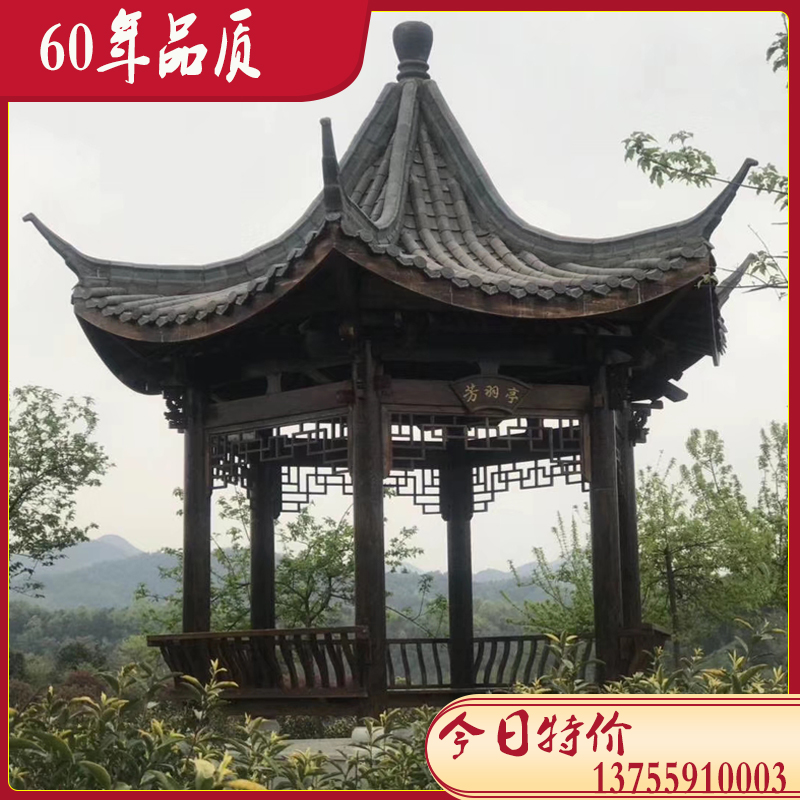廣億古建六角凉亭户外庭院防腐木亭子明清古典支架结构碳化木防腐木