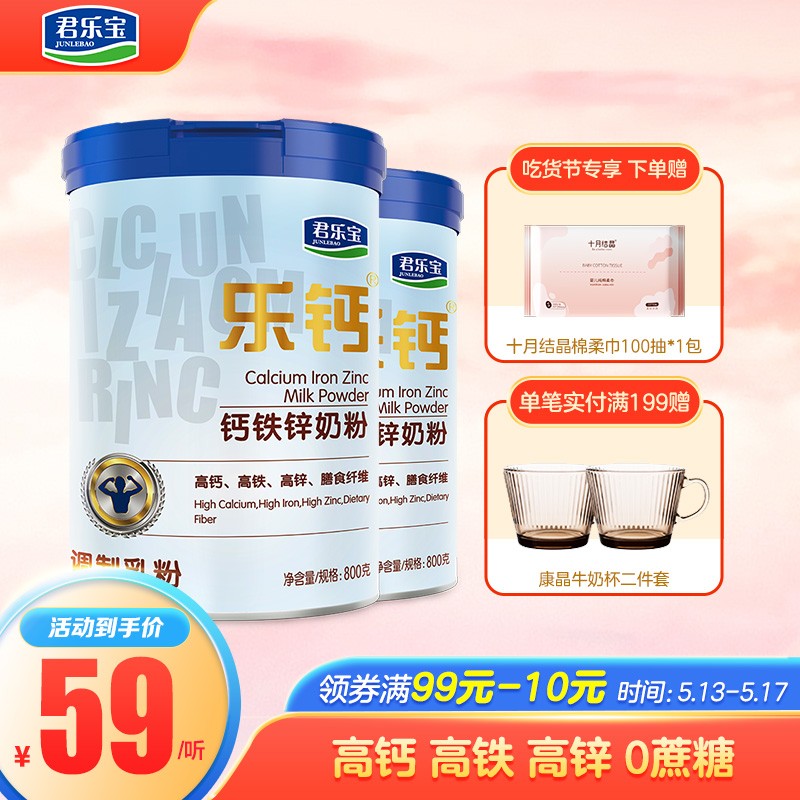 京东视频商品 2022-05-13 - 第29张 | 最新购物优惠券 京东视频商品 2022-05-13 - 第29张 | 最新购物优惠券
