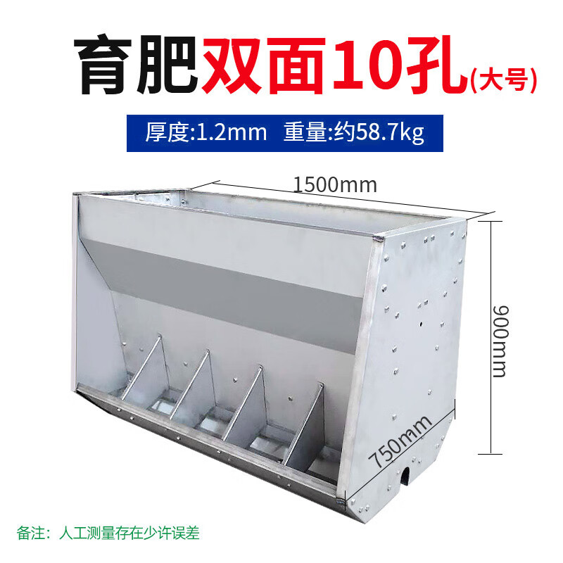 不锈钢料槽猪食槽保育食槽育肥猪用单双面自动采食槽子大猪下料器豆乐