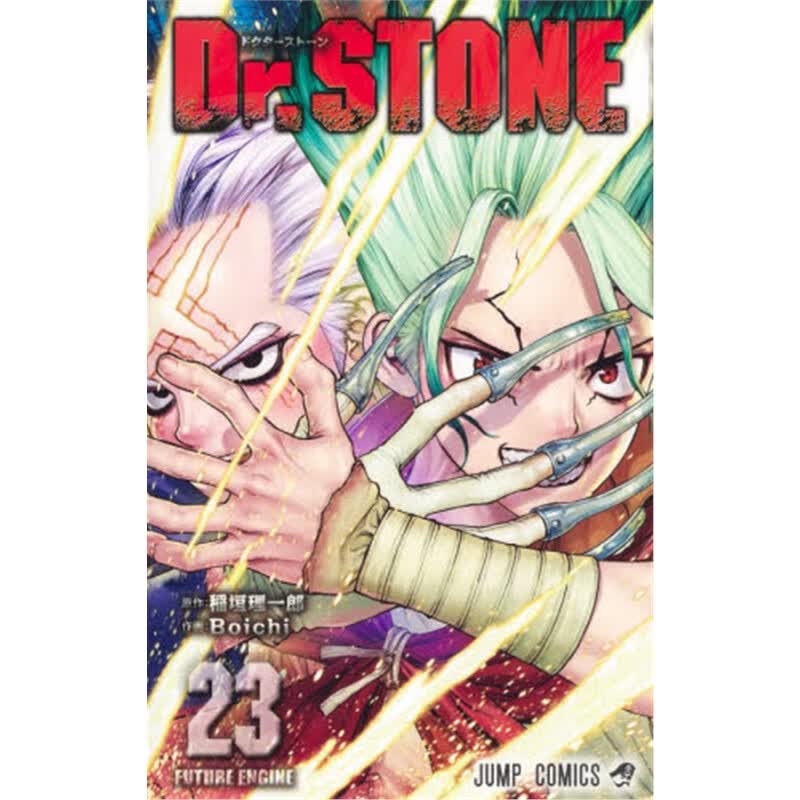 Dr.STONE 23