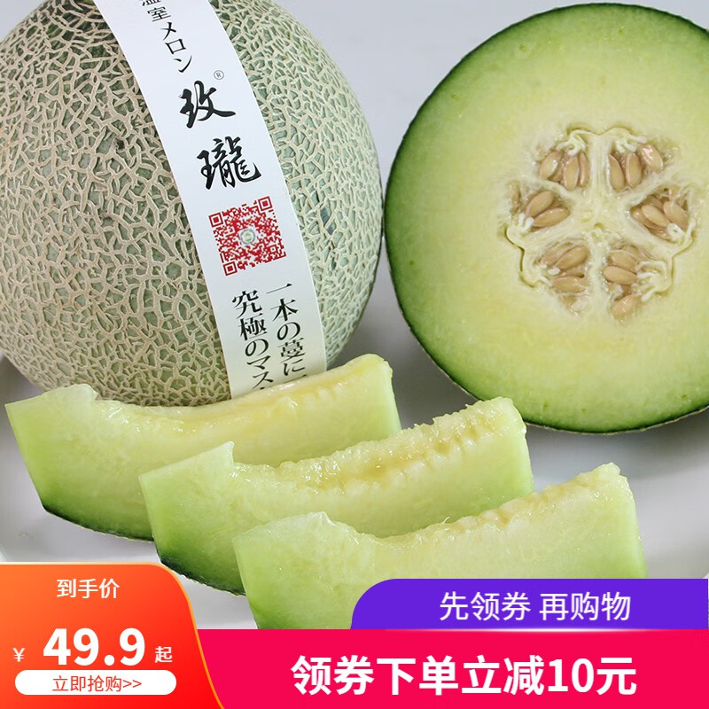 瓜历史价格曲线|瓜价格比较