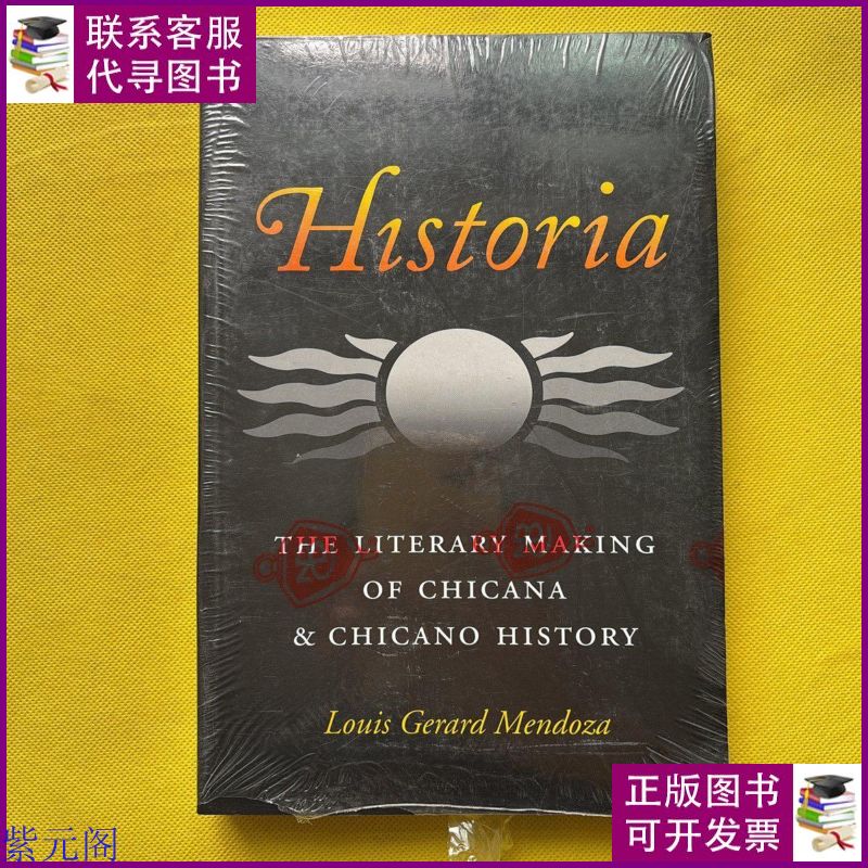historia(未拆包装) texas a & m univ pr二手书