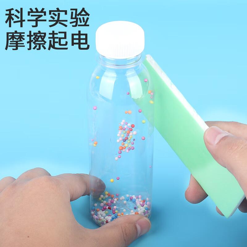 定制验电器实验材料摩擦起电科学实验科技小制作手工diy材料包静电