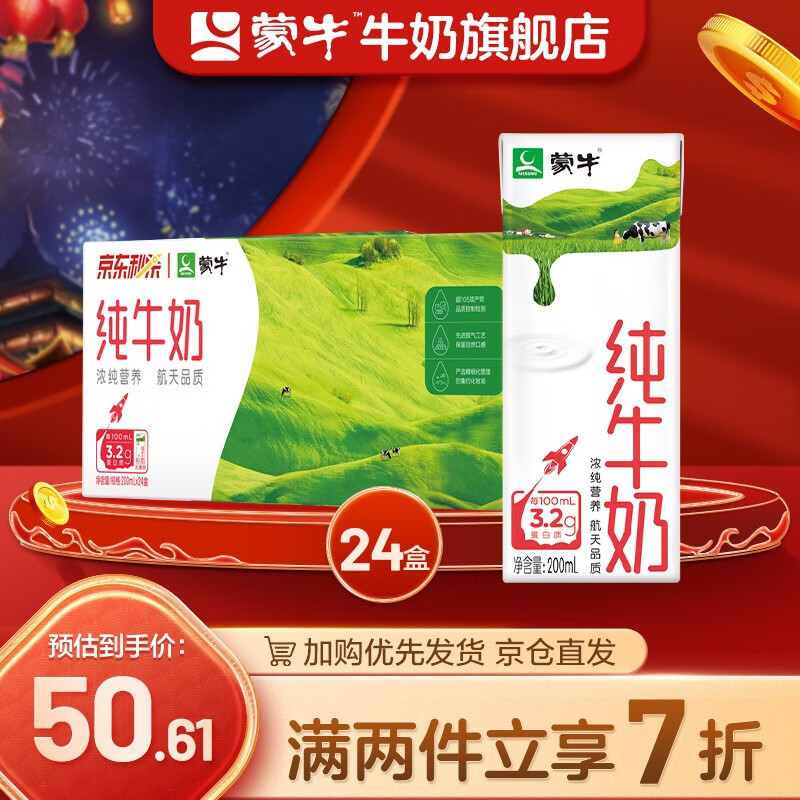 京东历史最低价商品榜 2022-02-01 - 第20张  | 最新购物优惠券