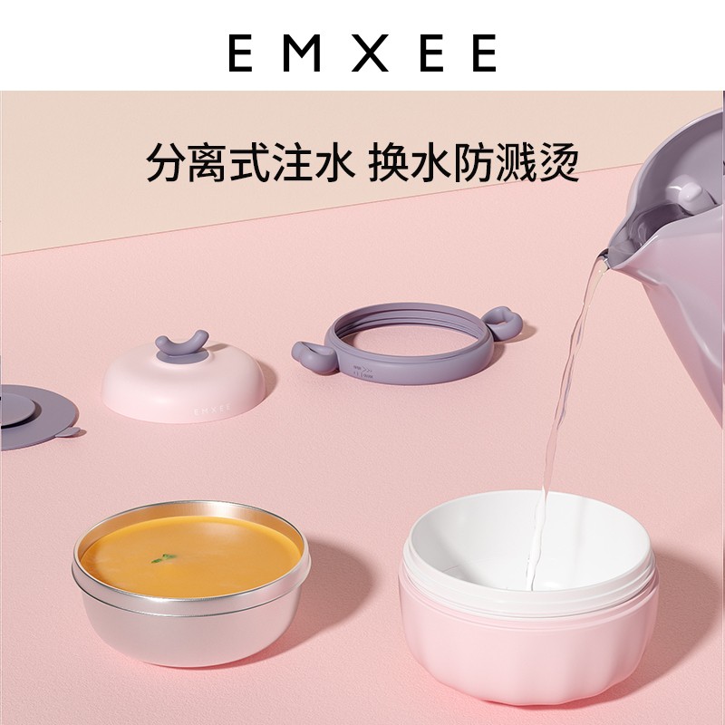 嫚熙（EMXEE）儿童餐具 婴儿注水保温碗 宝宝防摔可拆卸碗吸盘碗辅食碗勺3件套 落英缤纷