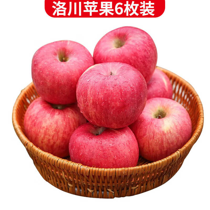 静益乐源洛川红富士苹果 陕西洛川富士苹果 新鲜水果 6枚装果径70-75mm