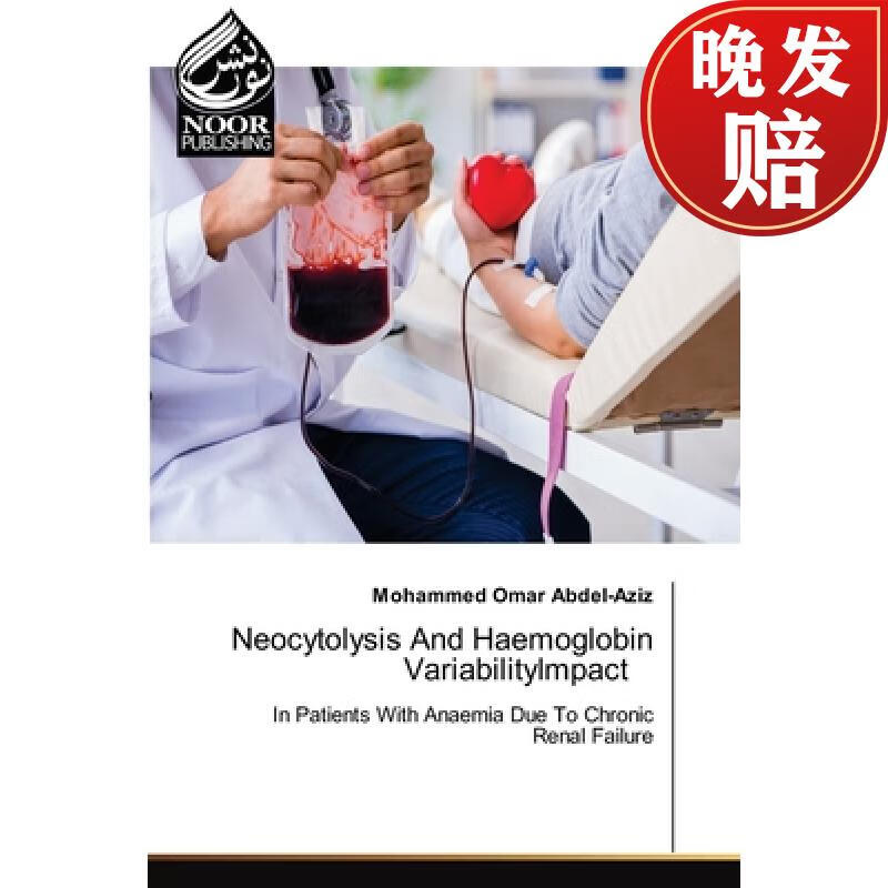 【4周达】neocytolysis and haemoglobin variabilityimpact