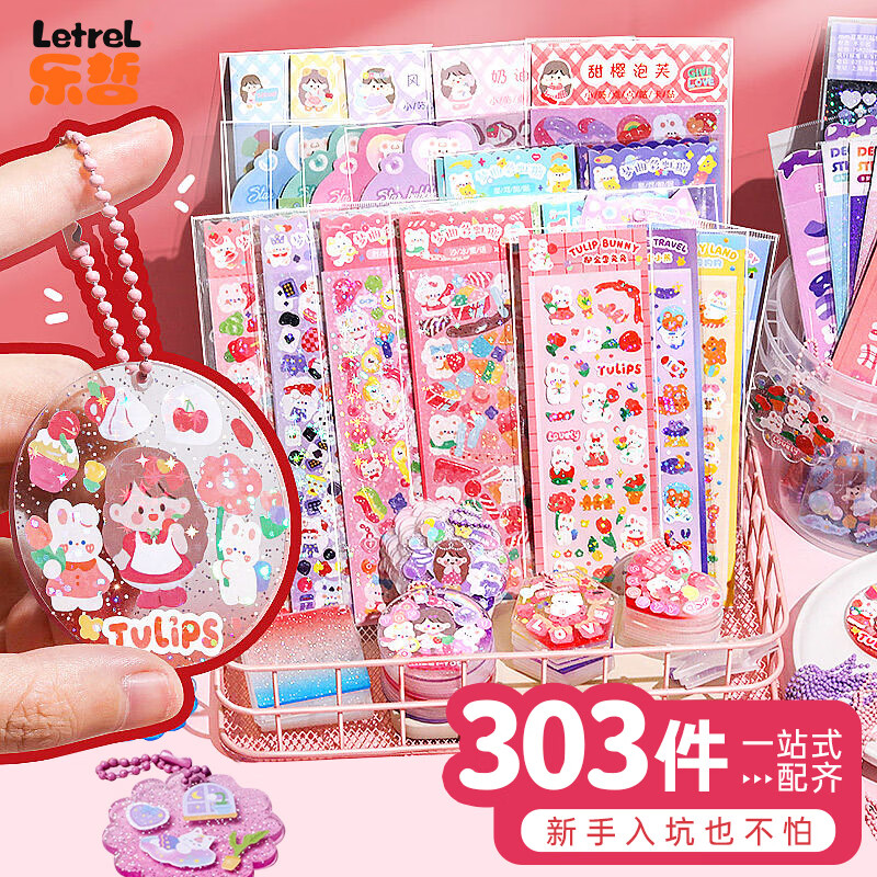 儿童贴纸怎么看历史价格|儿童贴纸价格走势图