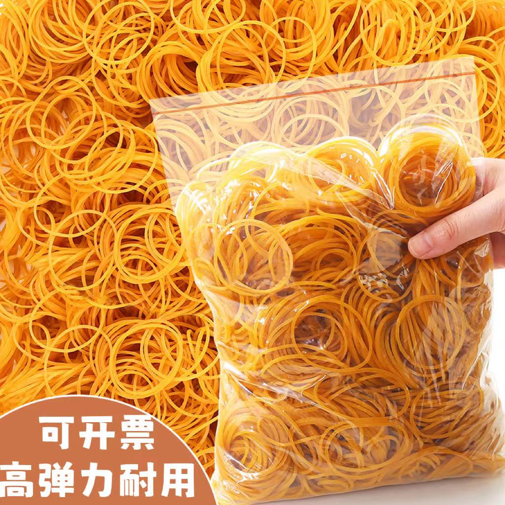 京屿橡皮筋办公耐用橡皮圈高弹力条黄色牛皮筋扁宽粗细绑菜捆钱橡胶圈乳胶圈工业用绳o型圈皮套小橡筋 0.5kg/袋直径4cm  常用款
