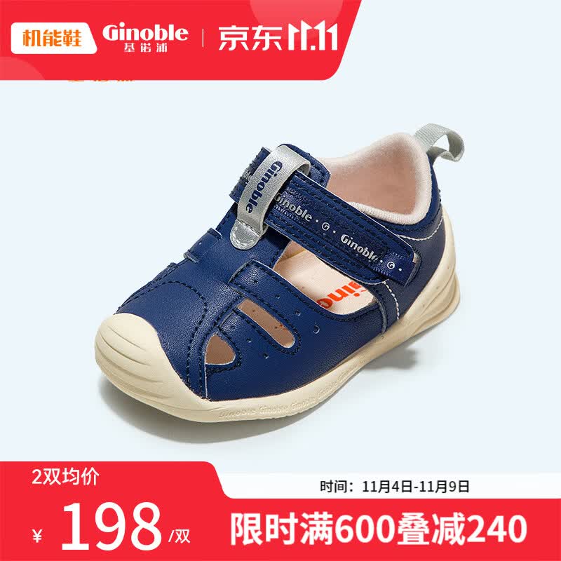 基诺浦（ginoble）关键鞋8-18个月婴儿步前鞋夏款凉鞋王子鞋宝宝鞋子皮鞋男TXGB1966 深蓝 110mm_内长12/脚长10.6-11.5cm使用感如何?