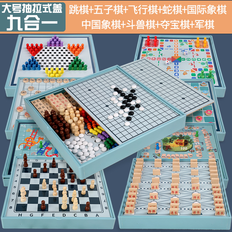 凡洋弹弹棋榉木多功能游戏跳棋盒亲子双人桌游对战玩具弹射棋抖音玩具