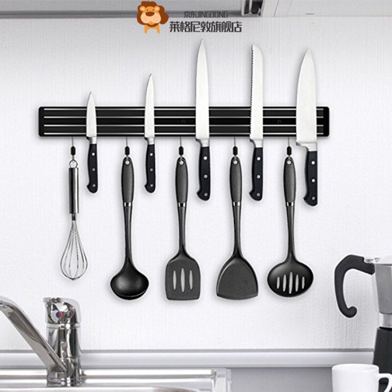 磁铁打孔磁性架吸铁石壁挂式厨房磁吸 小号长33厘米_配3个挂钩_打孔