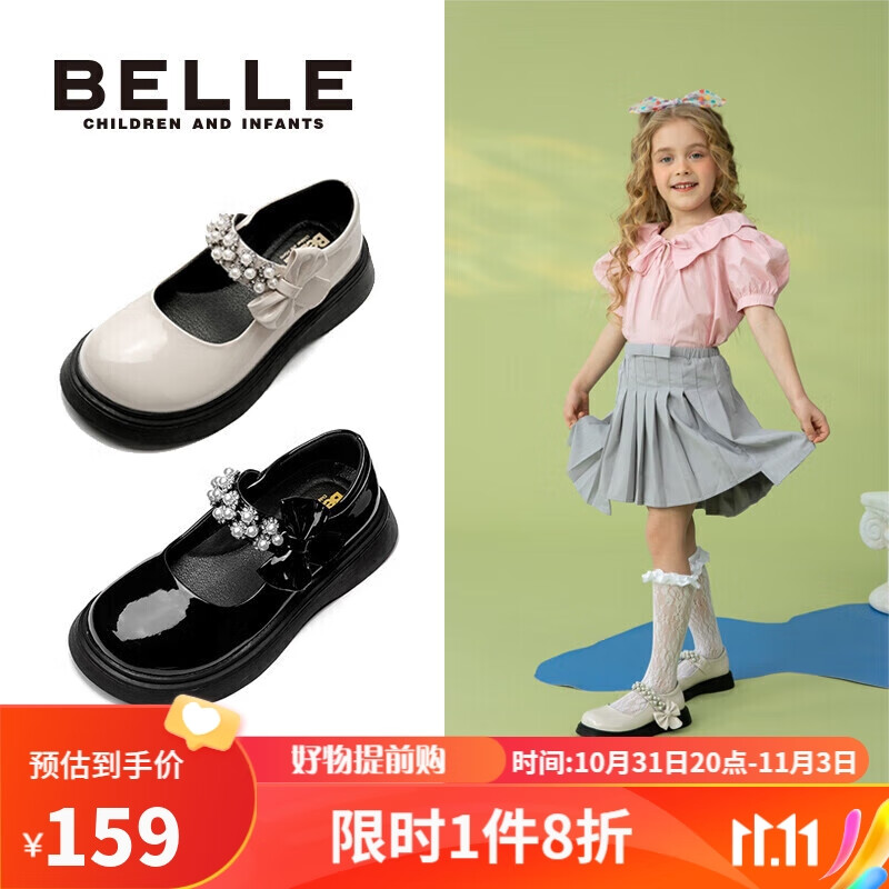 百丽 童鞋春秋女童皮鞋时尚蝴蝶结表演鞋儿童软底公主鞋 黑色31码怎么样,好用不?