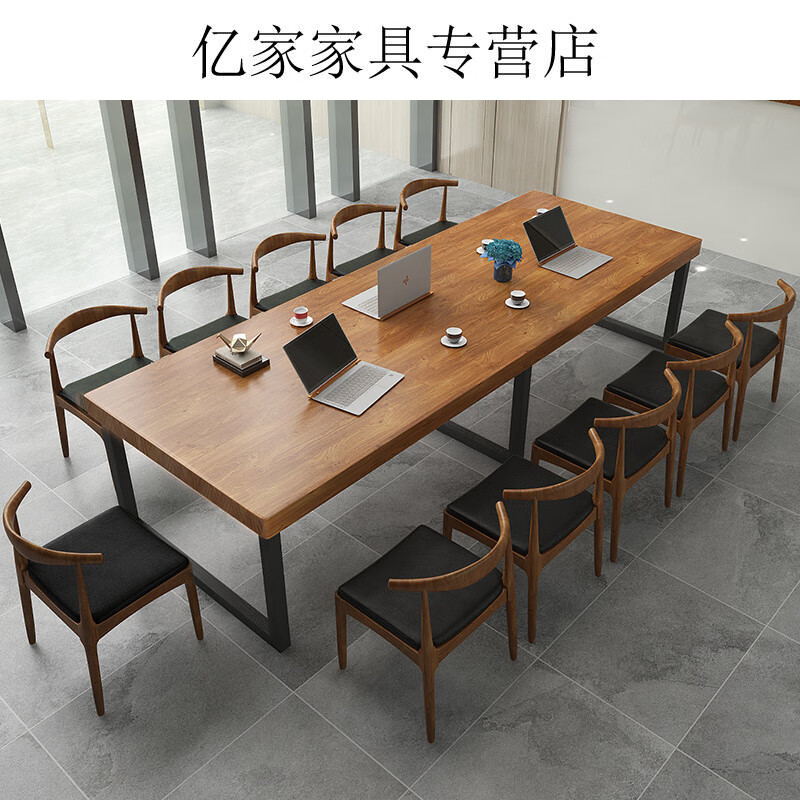 实木会议桌大型办公桌桌椅组合简约现代原木长条桌loft工作台 长120*