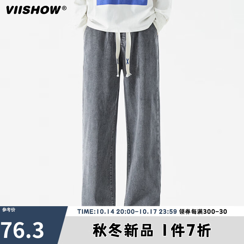 viishow牛仔裤男秋季潮牌百搭美式复古长裤子宽松直筒休闲长裤子 黑灰色 M怎么样,好用不?