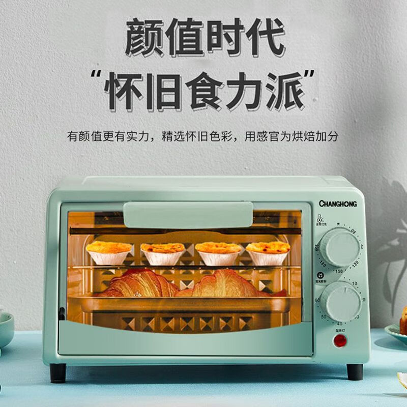 小熊电烤箱家用立式多功能厨房烘焙大容量蒸烤一体机烤箱CKX-15BJ1