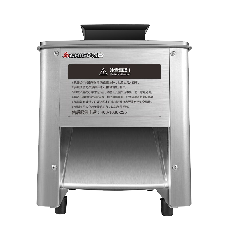 志高（CHIGO）切肉機(jī)商用 絞肉機(jī)商用切片機(jī)電動(dòng)切肉片機(jī)多功能切片切沫機(jī)大功率不銹鋼切肉片肉絲機(jī)商用切肉機(jī) 雙刀口款丨切片/絲/沫丨3.5mm+5mm
