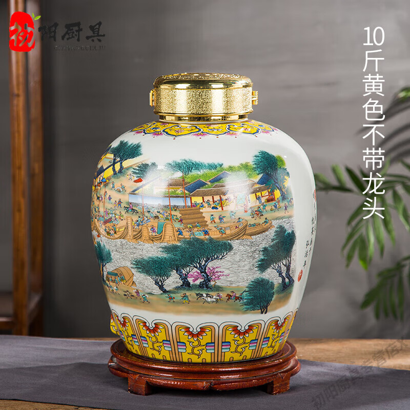 妙普乐景德镇仿古酒缸酒坛带水龙头10斤陶瓷酒坛子20斤30斤50斤密封